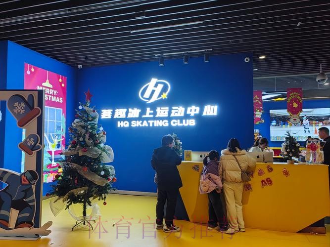 北疆沐风十载 绽放冰雪运动教育繁花 冰城栉雨一旬 培育龙江体教融合良种 — 北疆沐风十载 绽放冰雪运动教育繁花 冰城栉雨一旬 培育龙江体教融合良种 —