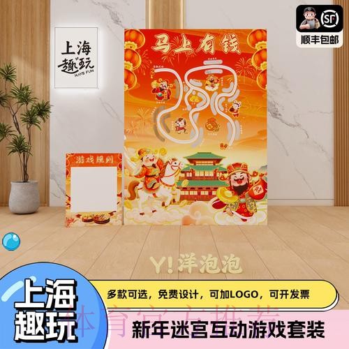 2026世界杯滚球教程
